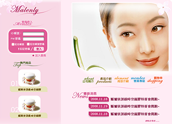 媚爾依生技Haho-Web