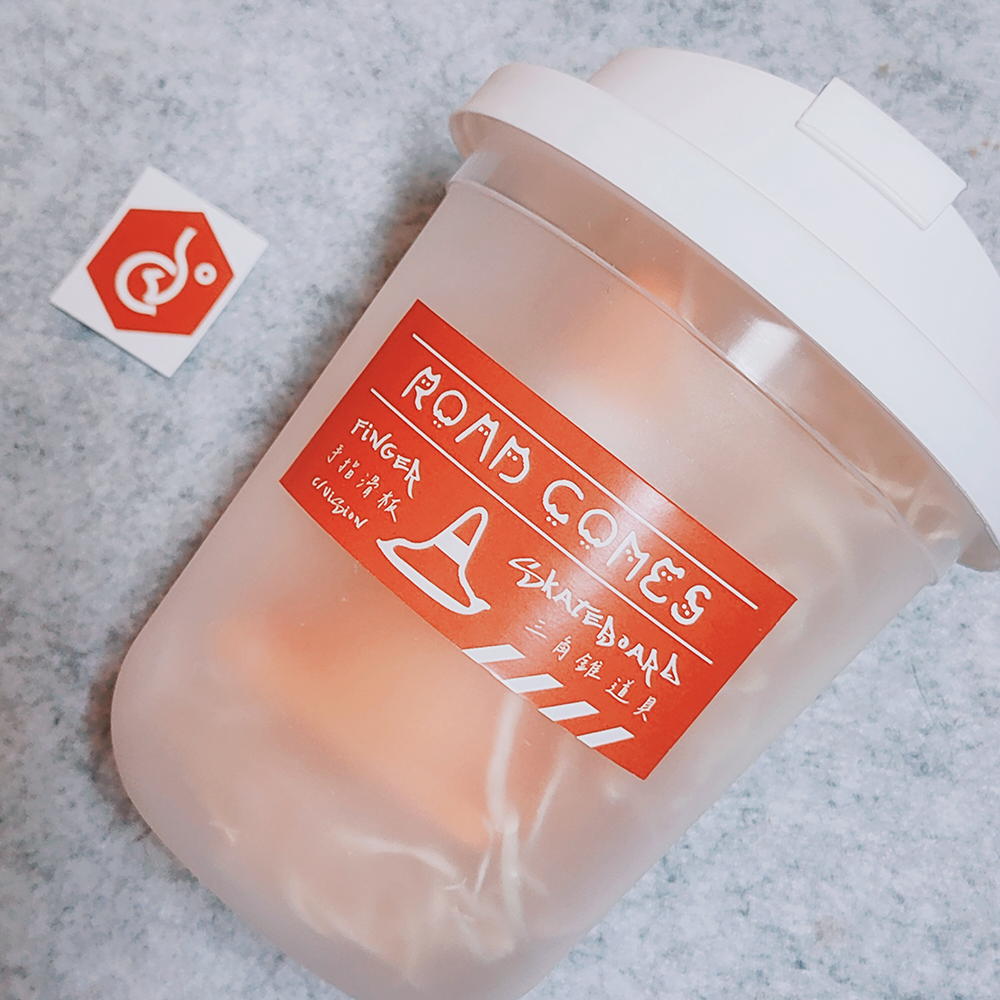 手指滑板三角錐道具包裝