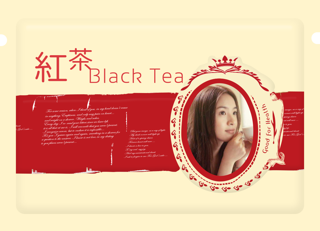 茶包裝 Black Tea