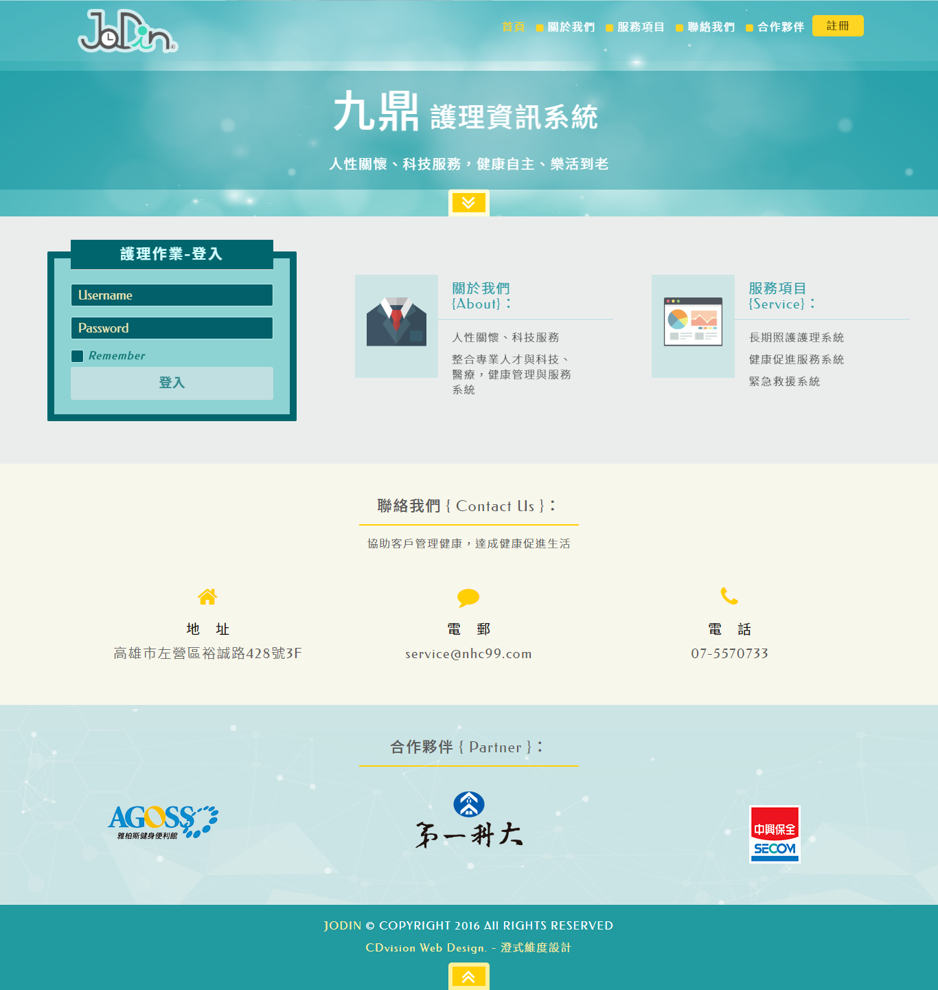 Jodin Erp Login Visualize